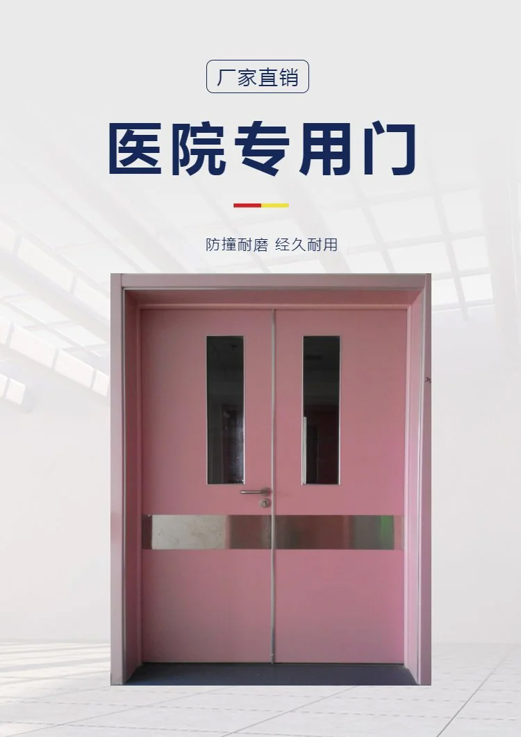 醫院重癥觀察室門